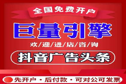 信息流广告的精准定向策略——以一则成功案例为例